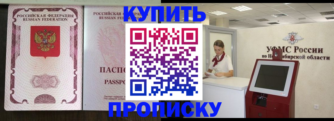 регистрация для дет. сада в Вичуге